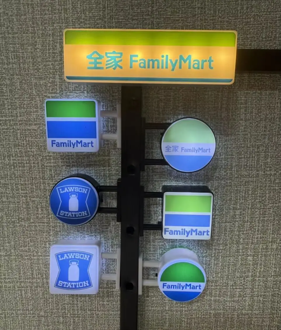 Magnetic Family Mart Hand Touch LED Refrigerator Sticker Lawson Convenience Store Luminous USB Fridge Stickers Home Decoration