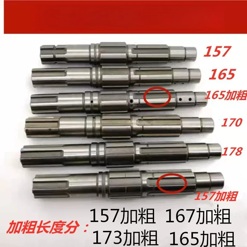 Tricycle engine 200 CG250300 main and auxiliary shaft gear gear shaft