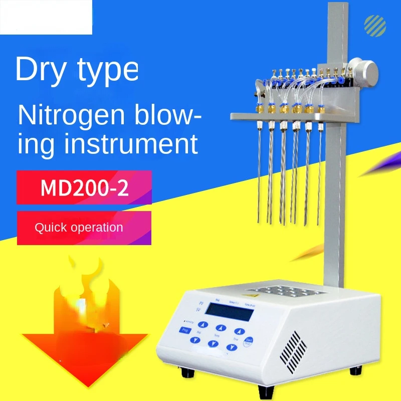 MD200-2 dry nitrogen blowing instrument