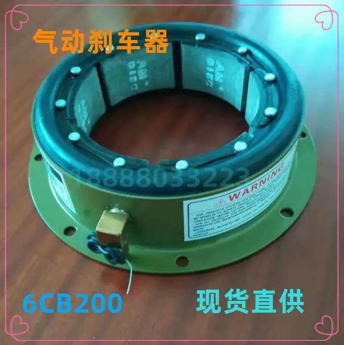 

Pneumatic Brake Assembly Cold Forging Mechanism Brake 6CB200 Drum Brake 8CB250 Air-Tire Clutch 10CB300 Clutch Brake