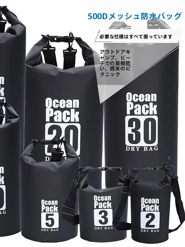 bolsa-leve-a-prova-d'agua-para-praia-armazenamento-de-roupa-de-banho-fibra-de-carbono-duravel-bapa-para-caiaque-e-rei