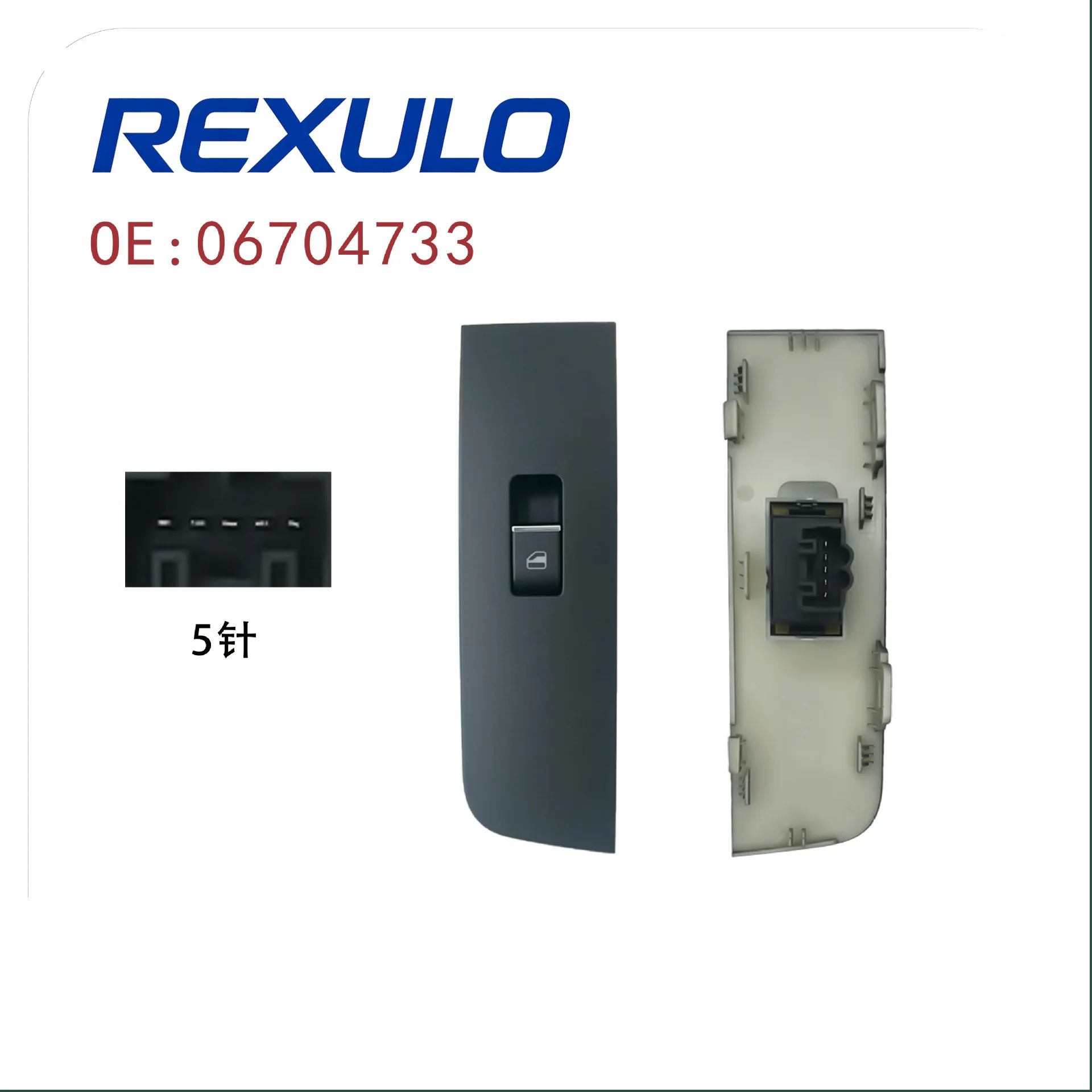 06704733 Passenger Side Power Window Switch with Panel for Geely New Emgrand 2014 2015 2016 2017 Front Right 5 Pins Blue LED