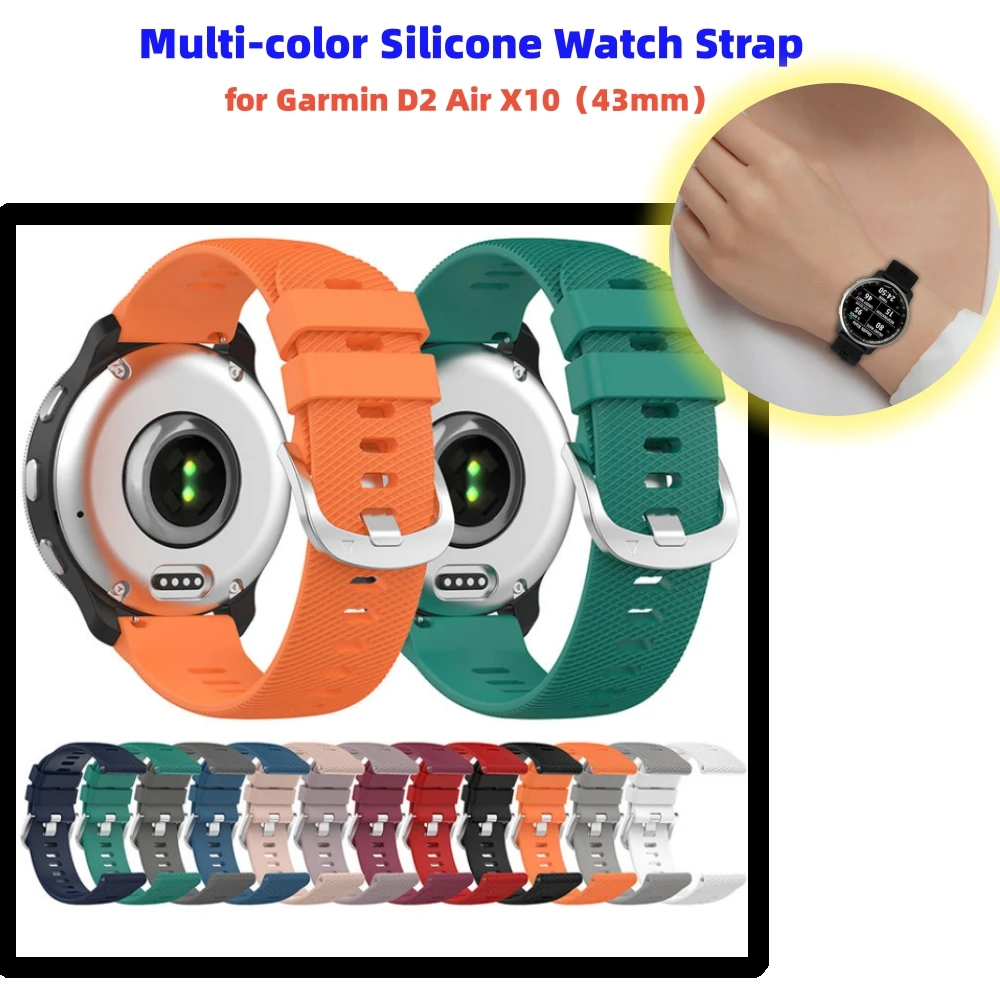 ​Watch Strap for Garmin D2 Air X10（43mm）Multi-color Waterproof Silicone Watch Band Accessories