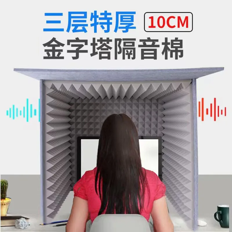 Simple recording studio home soundproof room professional recording studio