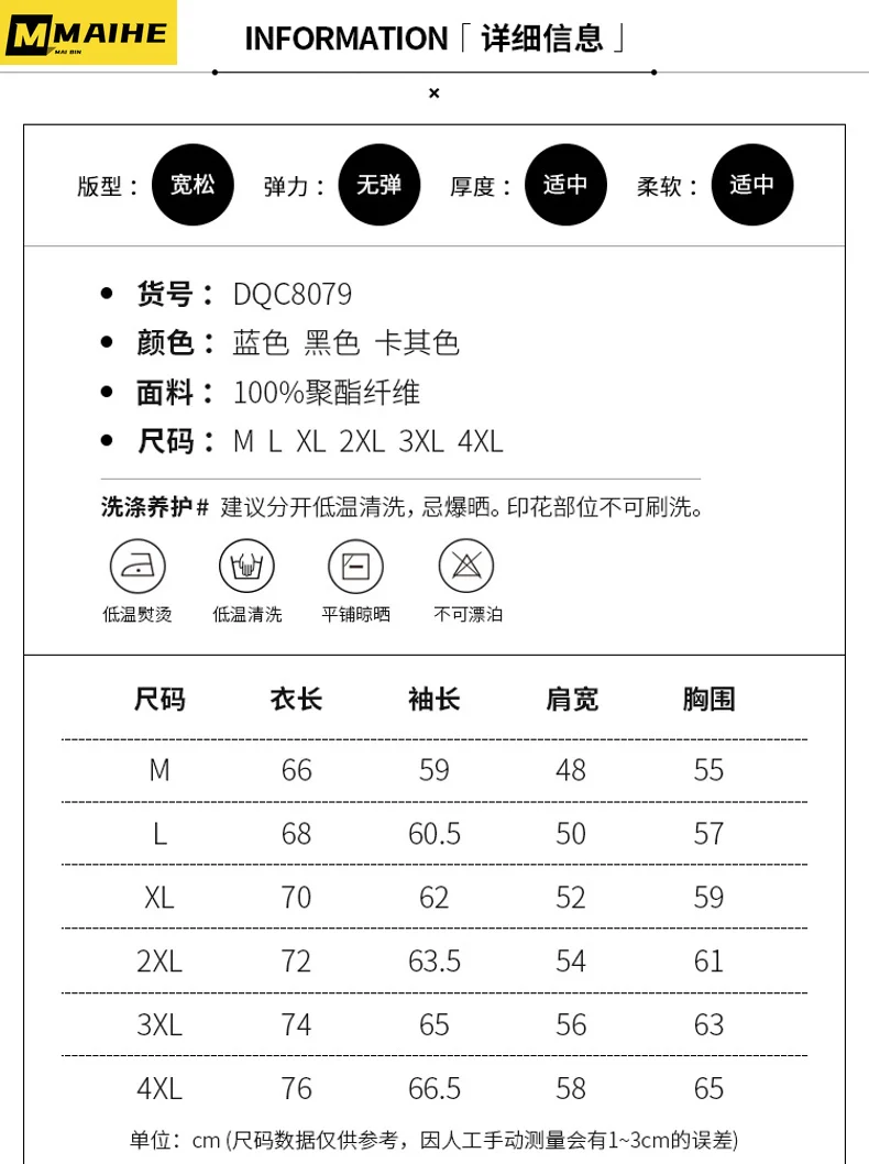 Spring Casual Jacket Men's High Quality 2024 New Fashion Loose Zipper Hooded Windbreaker Men's Korean Camping Aviator Jacket