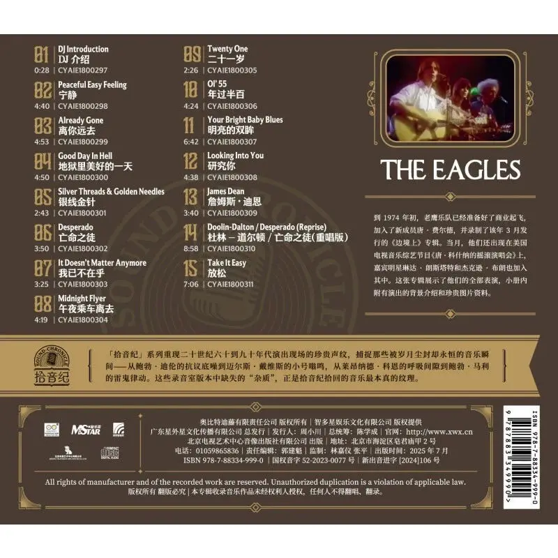 Classic Eagles Don Henley Music CD 1974 Don Kirshner's Rock Konzert Album Desperado Music Record Cosplay Walkman Soundtracks Box