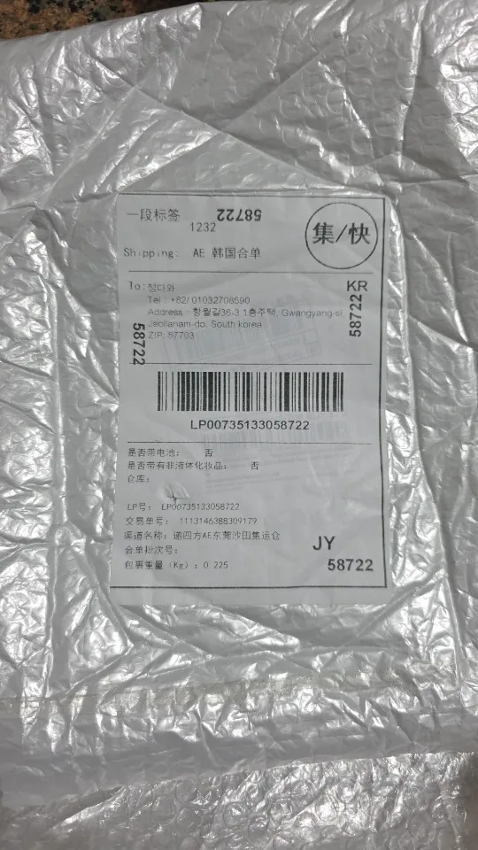 구매후기