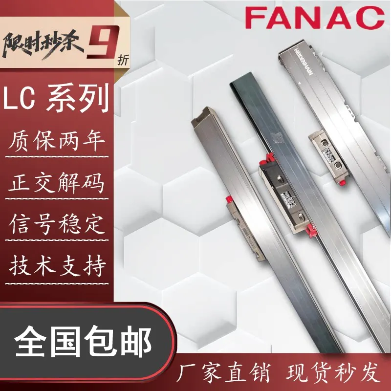 LS186C LS187C LS486C LS487C LS176C LS177C LS476C LS477 Linear Scale Encoder
