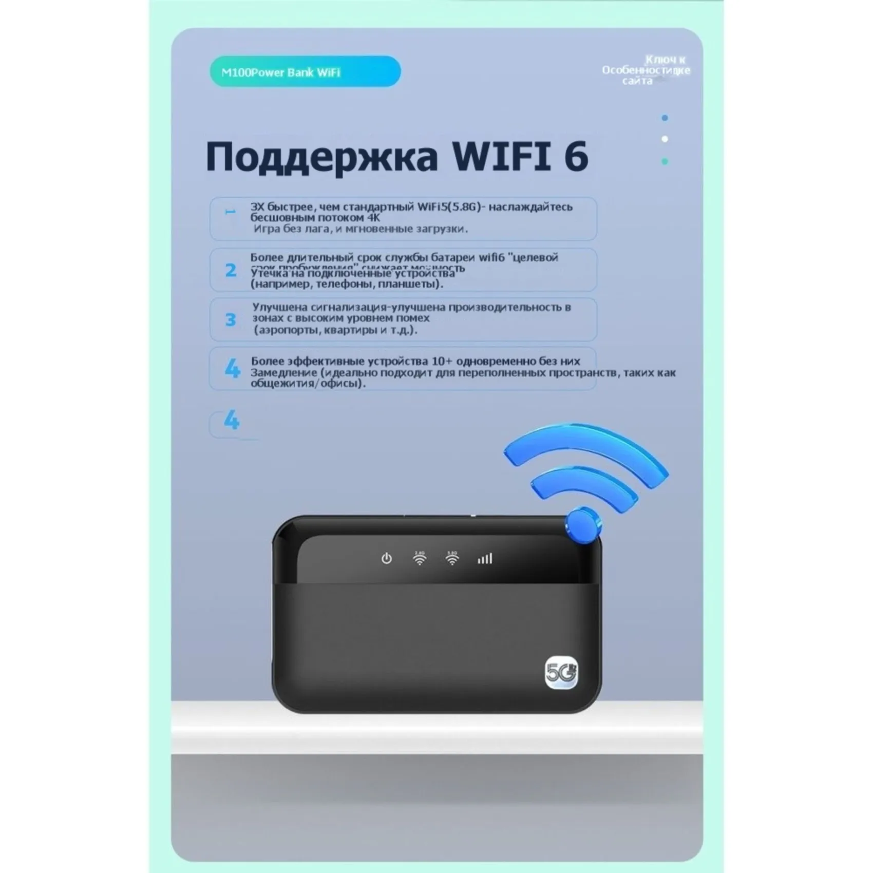A72T M100 Dual Band 4G Router Wifi6 Mobile Hotspot 300Mbps 4G Wireless Modem 2.4G/5.8G Portable Wifi Device Pocket