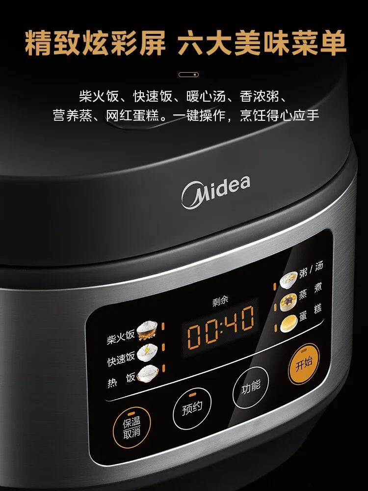 Midea rice cooker home 3L multi-functional 2-3-8-person firewood rice cooker official flagship store genuine