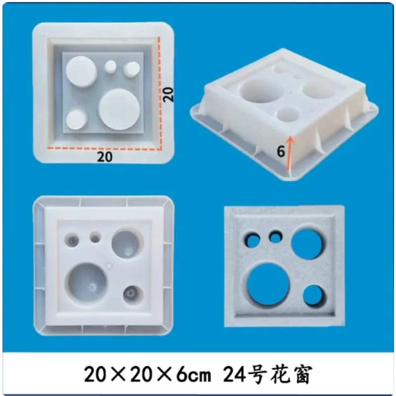 Hollow Brick Mold 20 * 20 * 6Cm Square Porous Brick, Door Head, House Partition, Outdoor Decorative Wall 1pcs