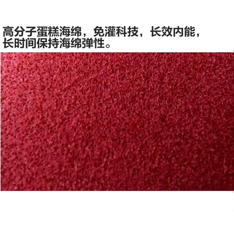 YINHE Moon Speed 53 إسفنجة مطاطية آسيوية عالية المرونة للطاقة الداخلية Galaxy Ping Pong