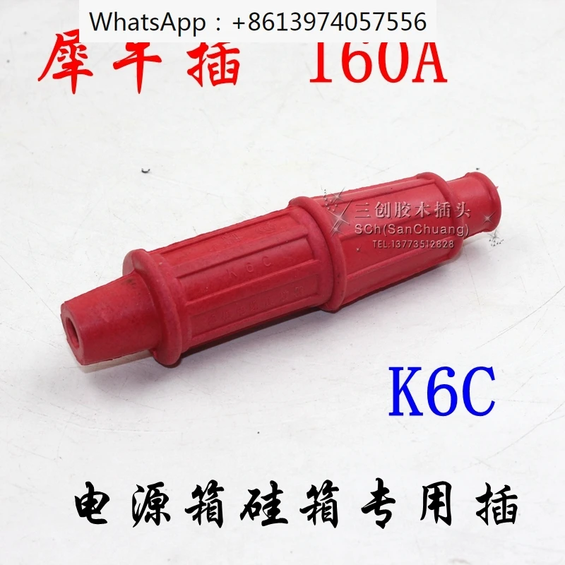 160A silicon box dedicated rhinoceros plug through box quick connector American style plug cable connector