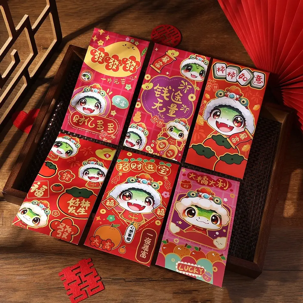 6pcs Cute Chinese New Year Red Envelope Blessing Traditional 2025 Snake Year Money Pouches Hongbao Good Luck Pocket Bonus