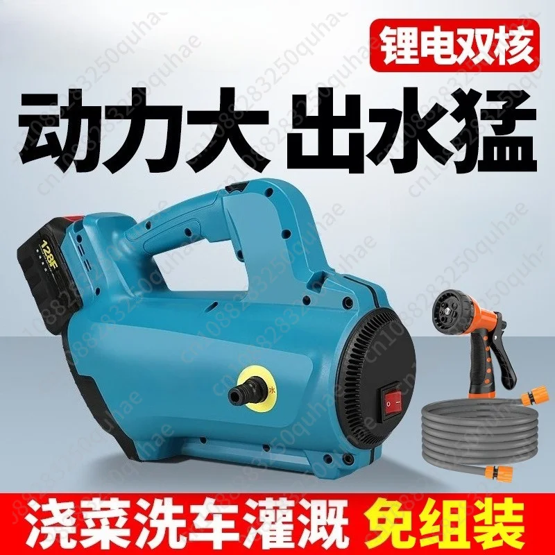 lithium battery dual-core water pumps, farmland and agricultural irrigation high-pressure water pumps for vegetable watering