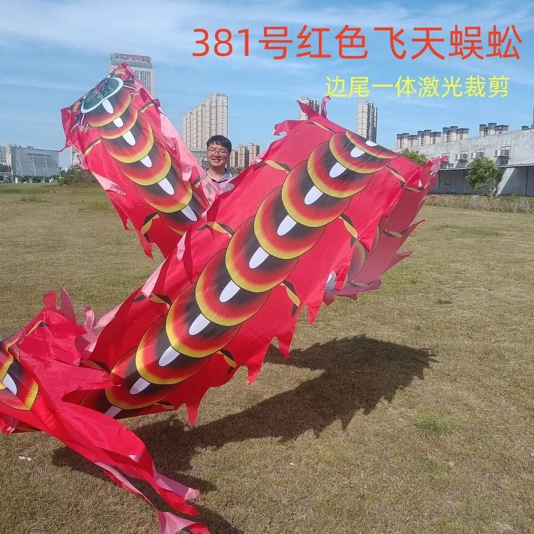 Adults Centipede Pattern Dragon Ribbon Accessories Animal Style Eastern Dragon Events Width 75cm (Not Include Head)