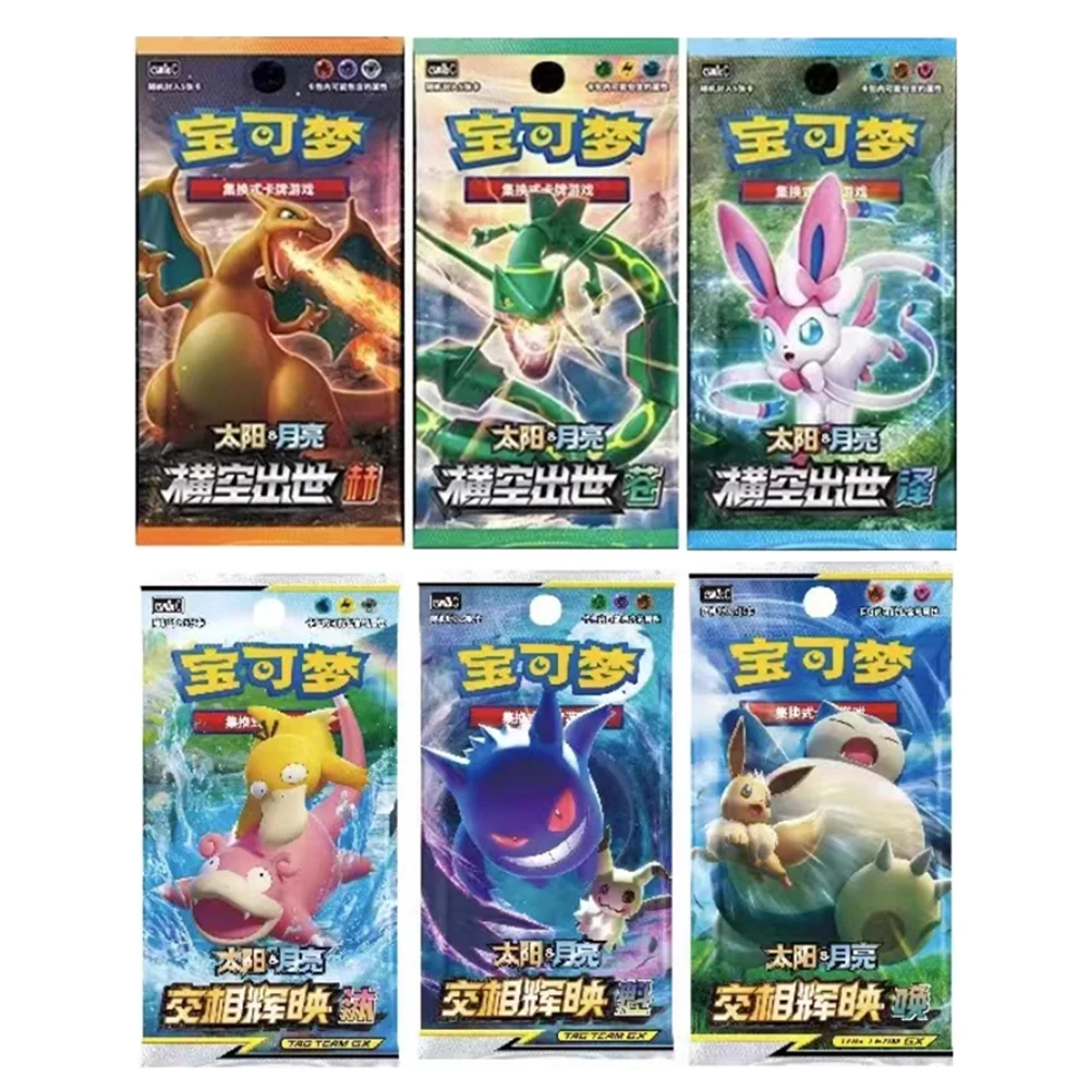 

Genuine Pokémon Card PTCG 2.0 Simplified Chinese Mu Kui Huan Card Sun & Moon Series Collection Card Toys Gift