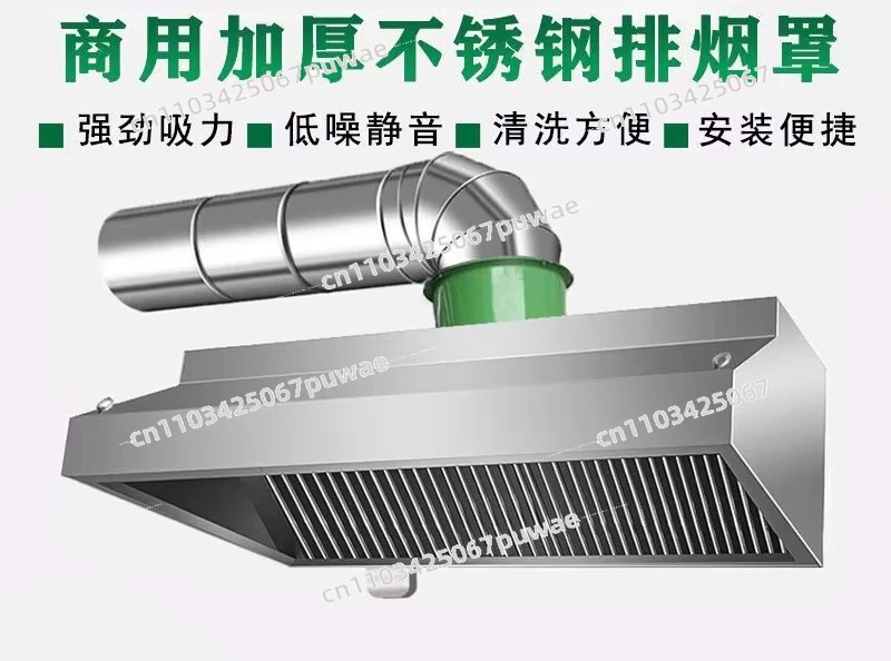 Heavy Duty Stainless Steel Exhaust Hood High Power Fan Restaurant Commercial Kitchen Extractor Vent Hood