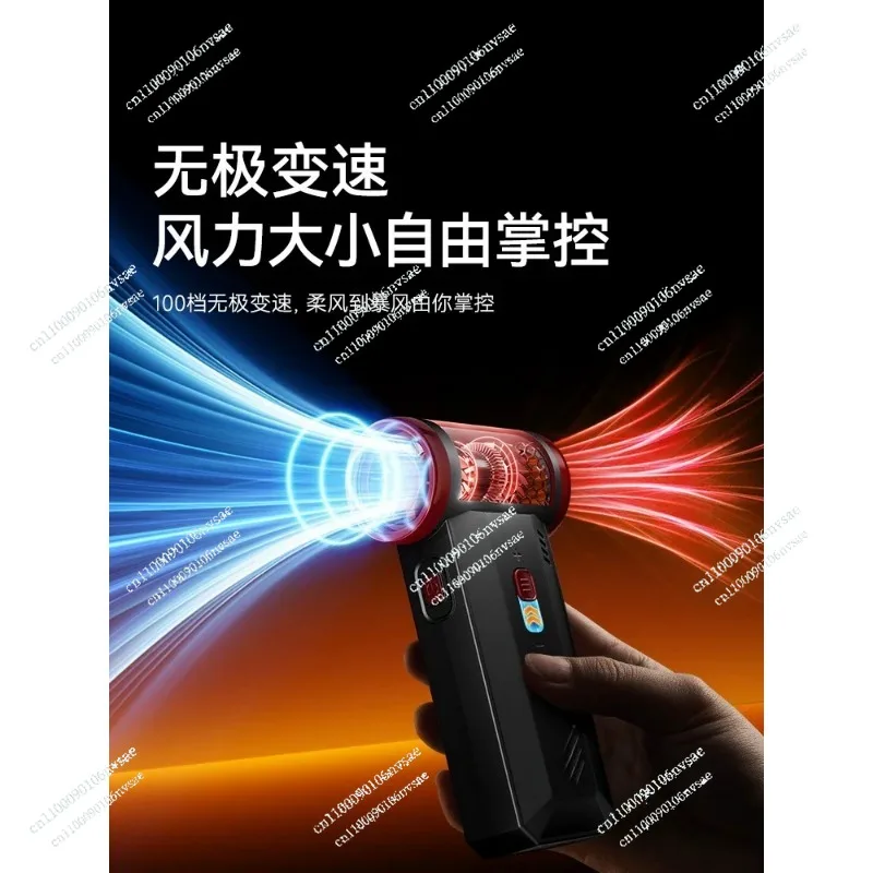 Small high-power handheld hair dryer Brushless turbine snow blowing artifact dust blowing gun high-speed ducted small fan