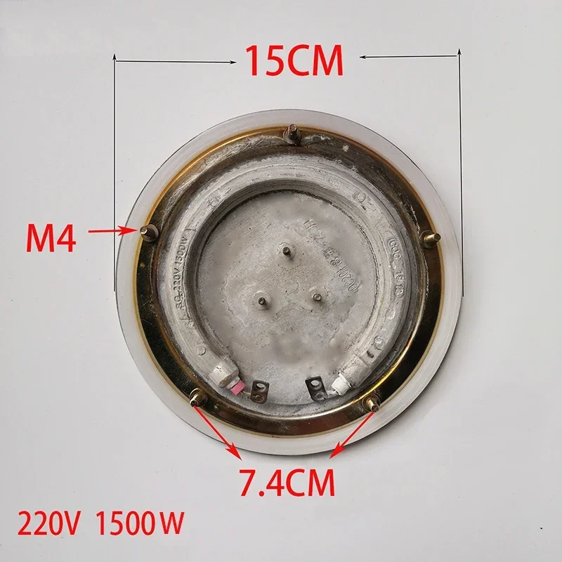 element for water Electric Heat Barrel Steaming bucket Boiler 19cm heater plate M4 220V 3200/2800/1500w stainless steel heating