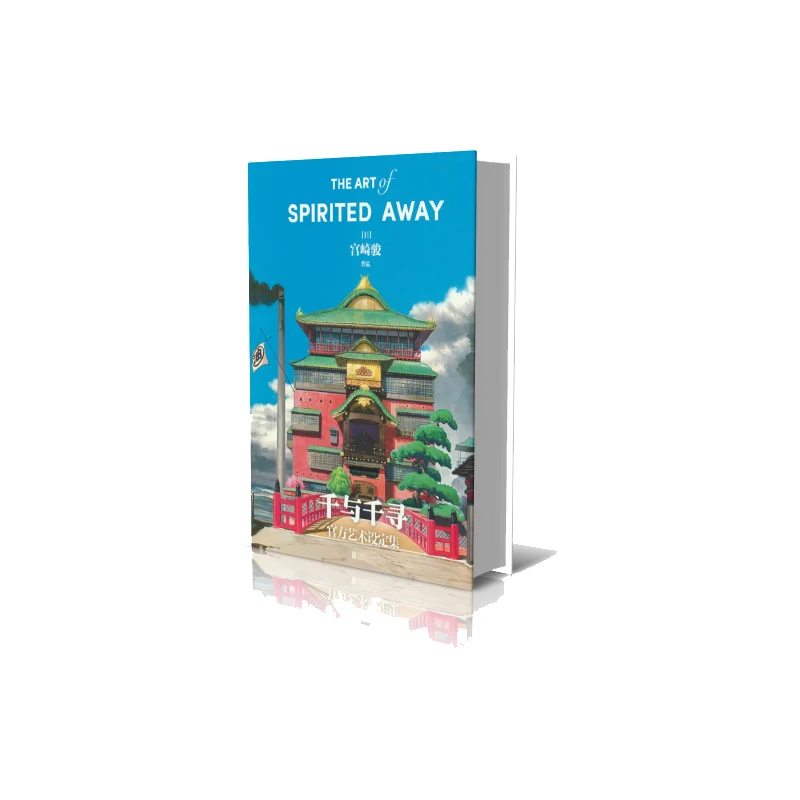 Spirited Away: The Official Art Book - Discover the Stunning Art and Creativity of Studio Ghibli's Classic.