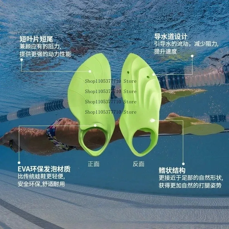 Swimming Flippers, Freestyle Professional Swimming Training Adults and Children Lightweight Large Buoyant Frog Shoes