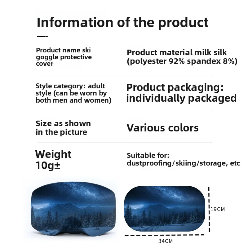 Ski Goggle Cover Scratch-Proof Snowboarding Goggle Protector Cover Elastic Ski Eyewear Cover Snow Sport Glasses Protective Gear