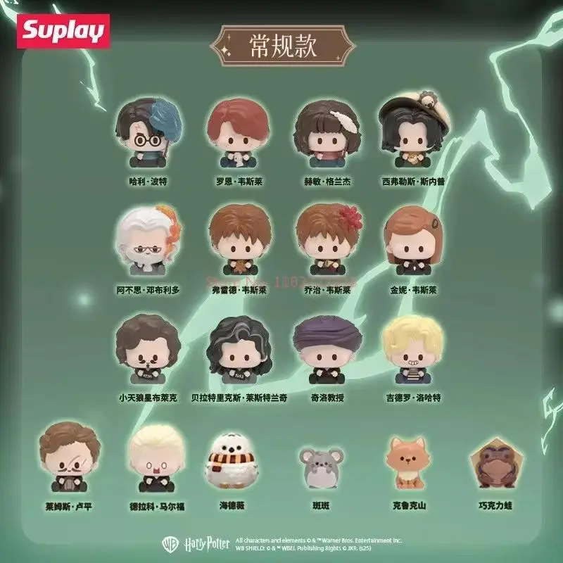 هاري بوتر الدفاع ضد الفنون المظلمة تمثال فول صغير حقيبة أعمى لطيف مكتب سطح المكتب ديكور تحصيل دمية لمحبي هدية #4