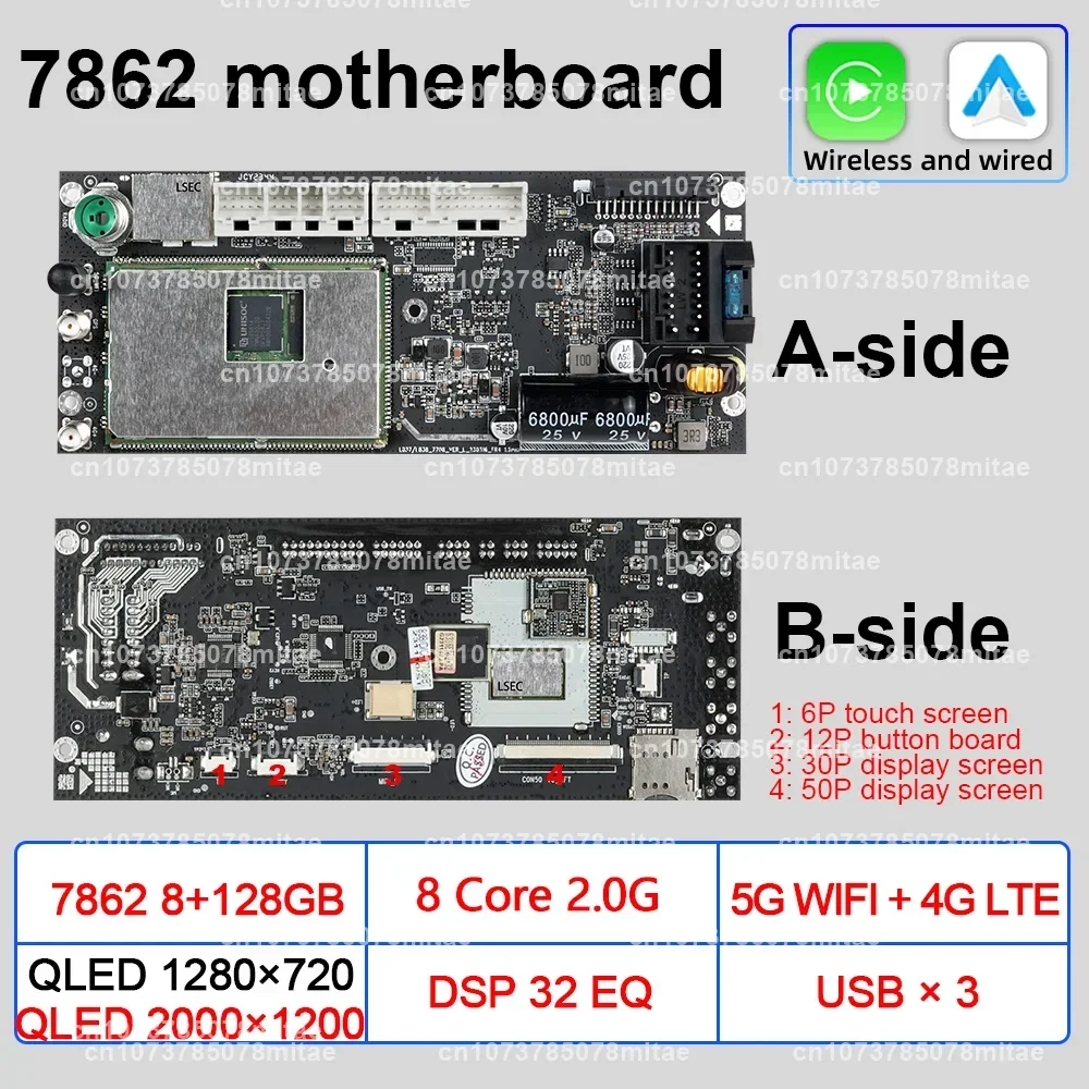 Android 8.1 10 13 motherboard 7731 UIS9863 7862 7870 display screen 7 9 inch resolution ratio 1280x720 1920x1200 2K accessory