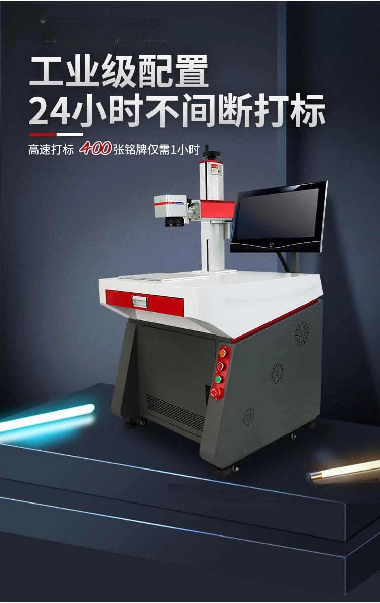 Laser marking machine Desktop fiber handheld small coding Automatic metal engraving Laser engraving