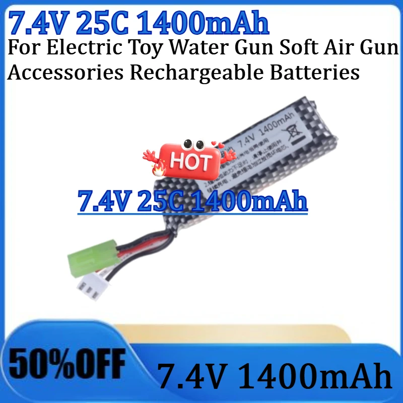 

For Electric Toy Water Gun Soft Air Gun Accessories Rechargeable Batteries 7.4V 1400mAh Medium Rate Lithium Battery