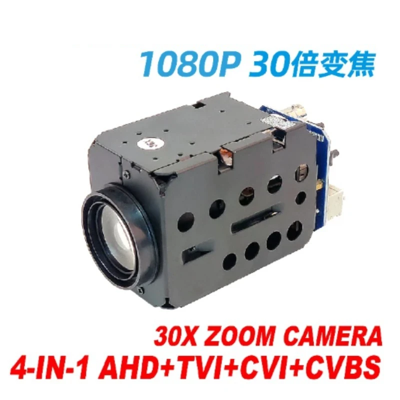 1080P 2MP 4-In-1 AHD TVI CVI CVBS 30x Zoom Camera Module IMX307, 5-90mm Auto Focus Lens RS485 UTC Coax CCTV Security Camera
