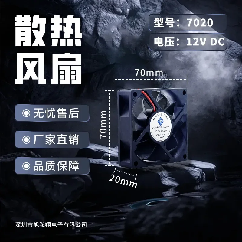 Cooling Fan 7020 for Purifier Aromatherapy Machine Heater Hair Removal Instrument High Air Volume Long Life