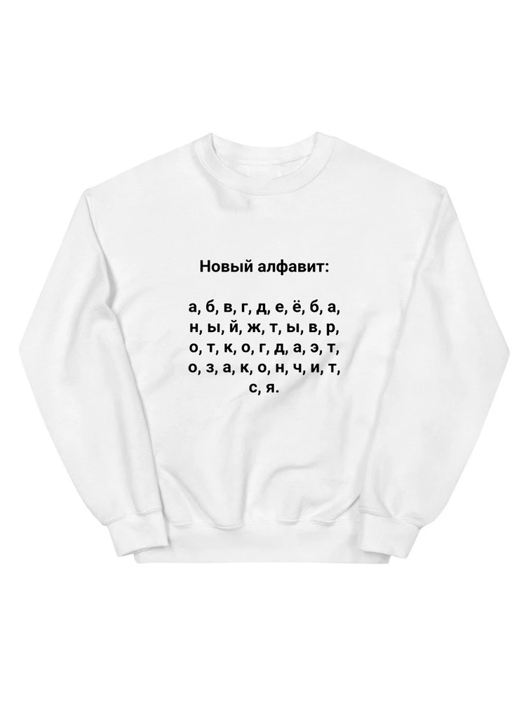 Female Hoodies Letter Printed Women\'s Sweatshirt with Russian Inscriptions Female Hoodies Tops Loose Long Sleeve Hooded