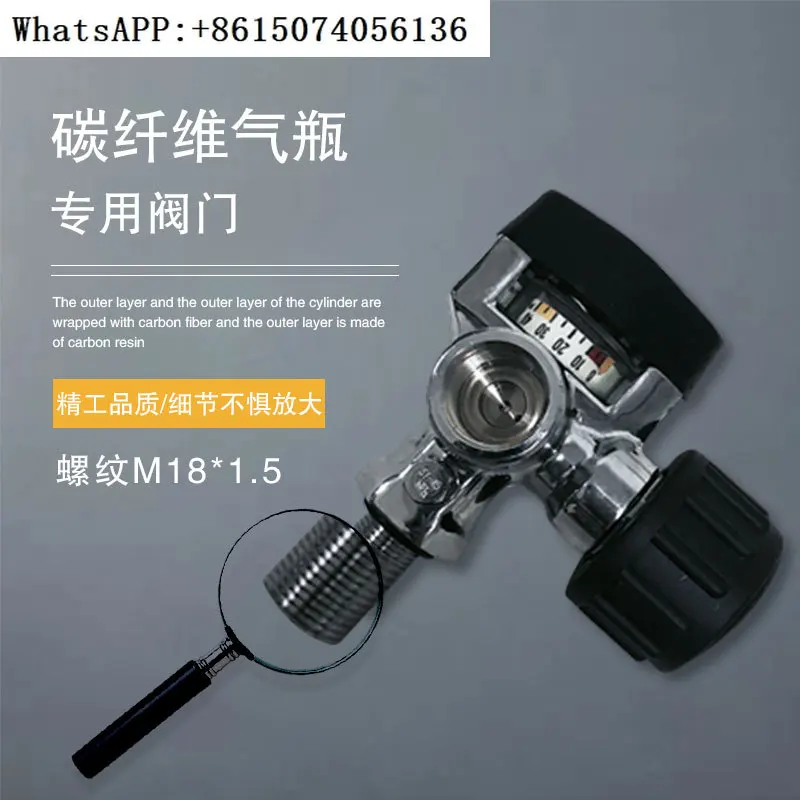 

Carbon fiber gas cylinder valve with pressure gauge 30MPa thread M18 * 1.5 fiber gas cylinder valve