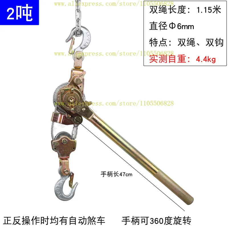 Multifunctional webbing tightener Power clamping tensioner Wire rope tightener Load association 1-3