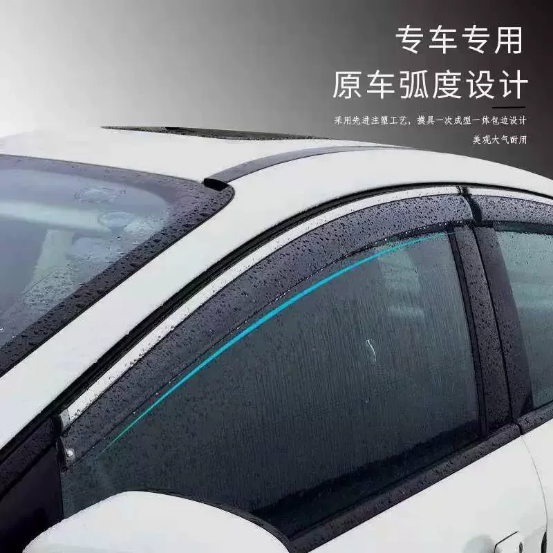 Side Window Deflector For Nissan Leaf Chrome /Acrylic Sun Rain Deflector Weather Shield Car Accessories