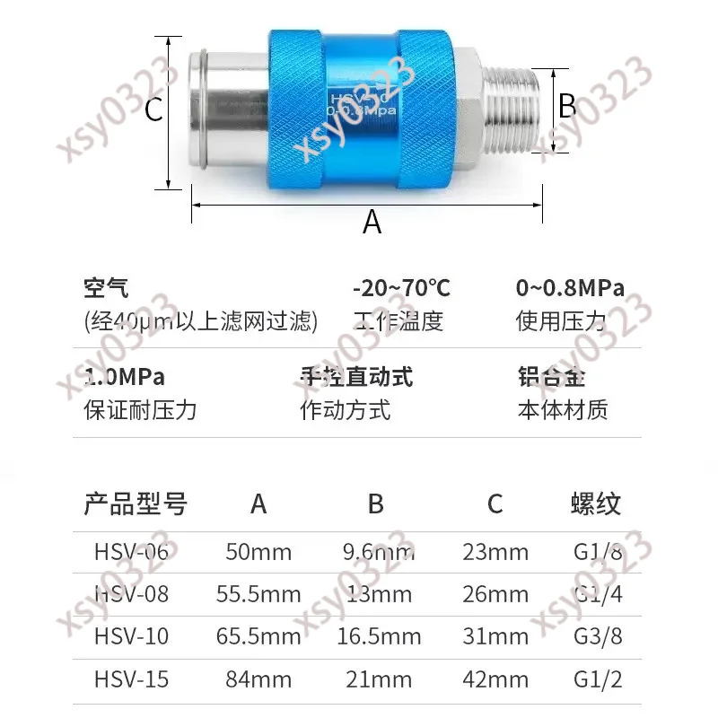 5PCS HSV-06/08/10 Pneumatic Hand Slide Valve 2/4 Way One In One Out Ball Valve
