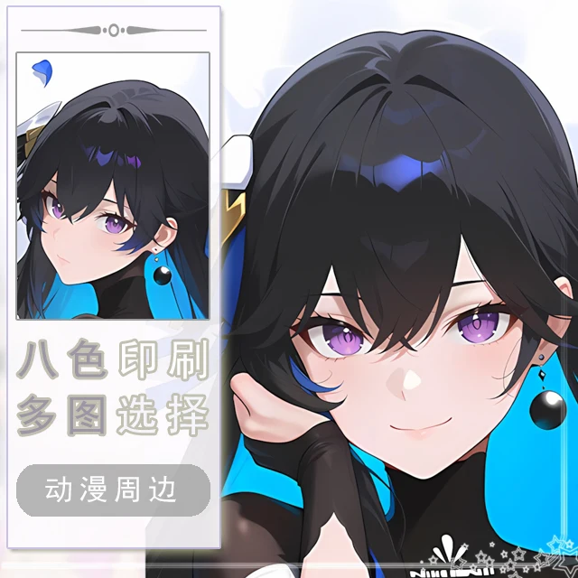 

GRAY RAVEN：PUNISHING Dakimakura Hing Body Case Otaku Pillow Cushion Bed Linings Xmas Game