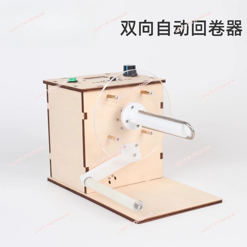 Two-way automatic rewinder, barcode self-adhesive label printing, rewinder, adjustable speed to rewind paper