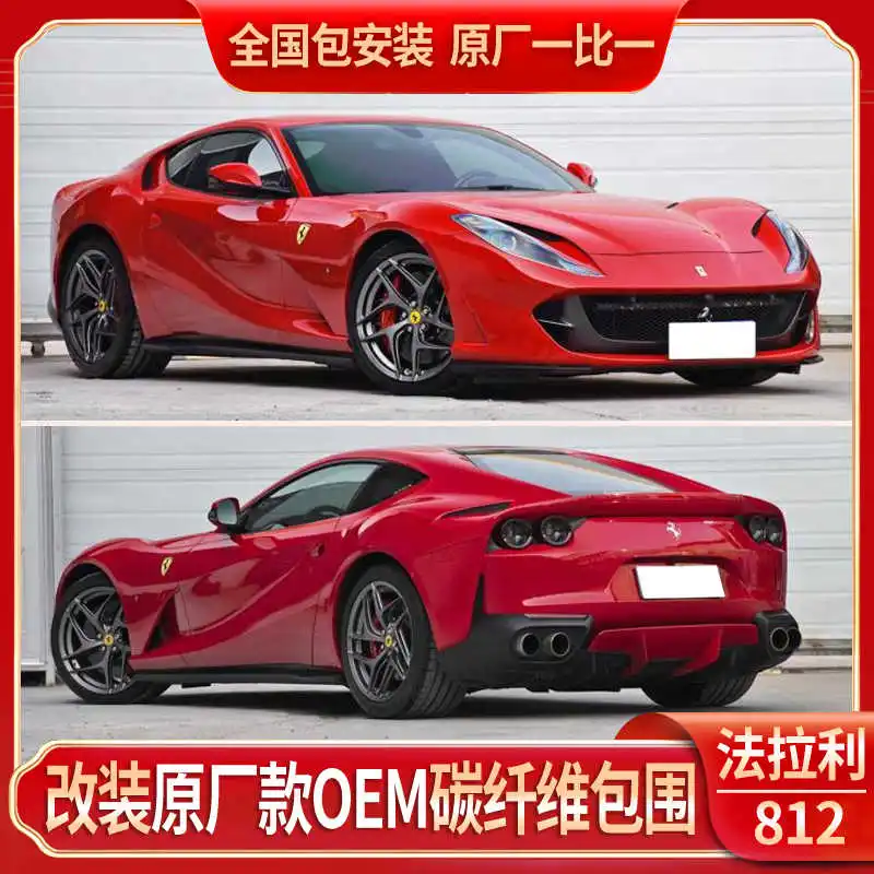 Ferrari 812 carbon fiber front shovel modified original OEM dry carbon rear spoiler side skirt corner body kit