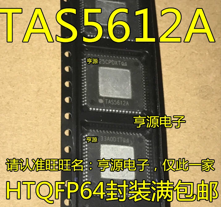 

TAS5612A TAS5614A TAS5612APHDR QFP64 TDF8532HH TDF8532 QFP Original, in stock. Power IC