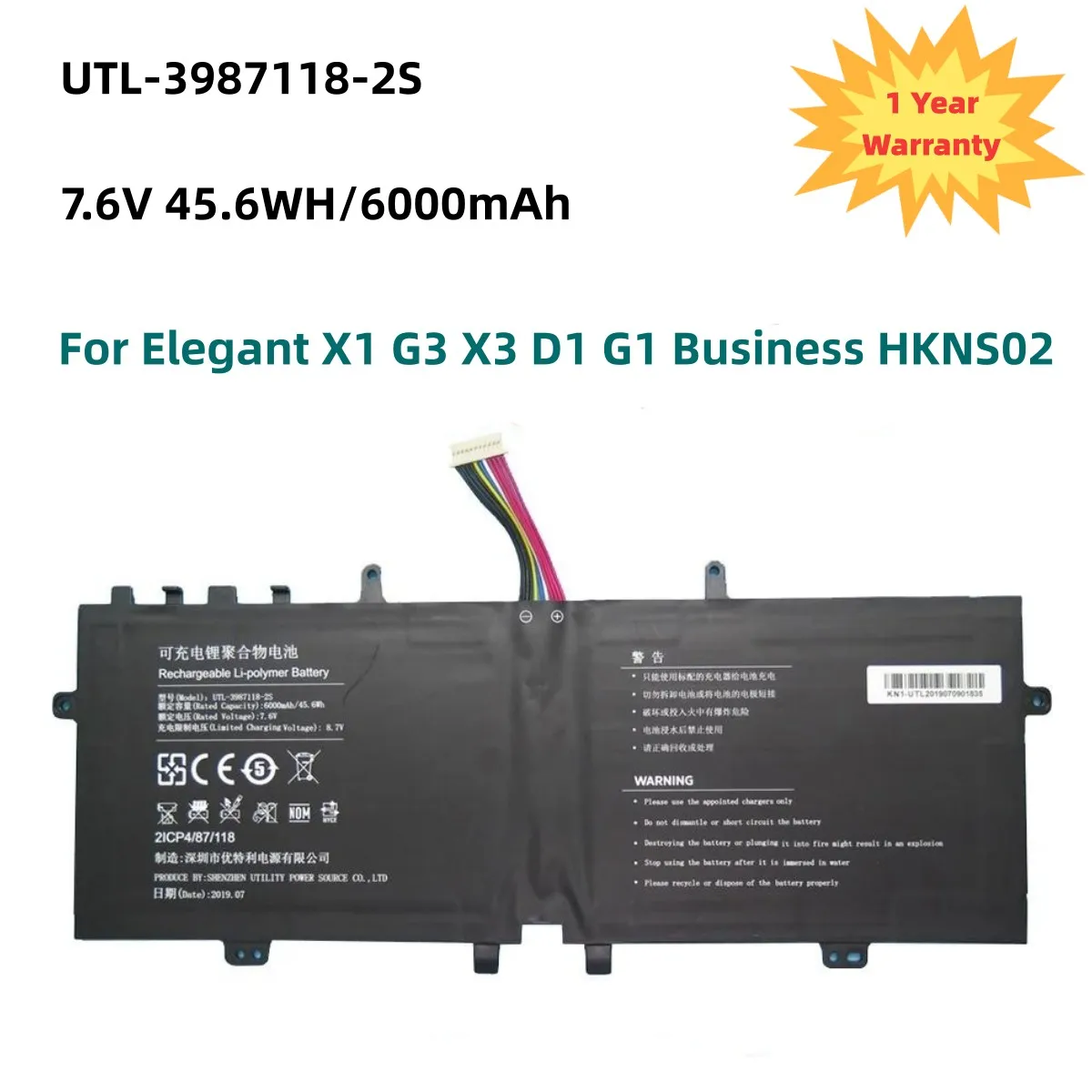 

Laptop Battery UTL-3987118-2S 7.6V 6000mAh/45.6Wh For Elegant X1 G3 X3 D1 G1 Business HKNS02 Series Notebook