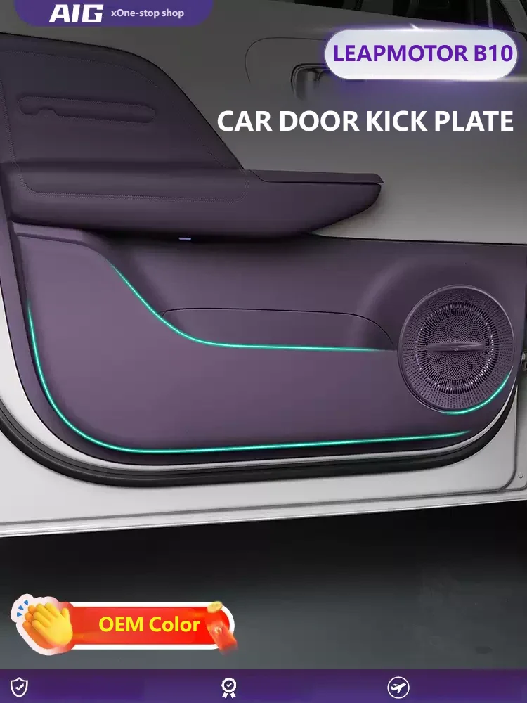 For LEAPMOTOR B10 2025 2026 Special Protective Pad Accessory Interior Door Panel Anti-Scratch Sticker Car Door Anti-Kick Pad