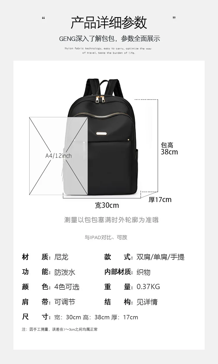 Waterproof Nylon Backpack for Women Lightweight School Backpack Multi-Pocket Travel Daypack Elegant Leisure Backpack with Zipper