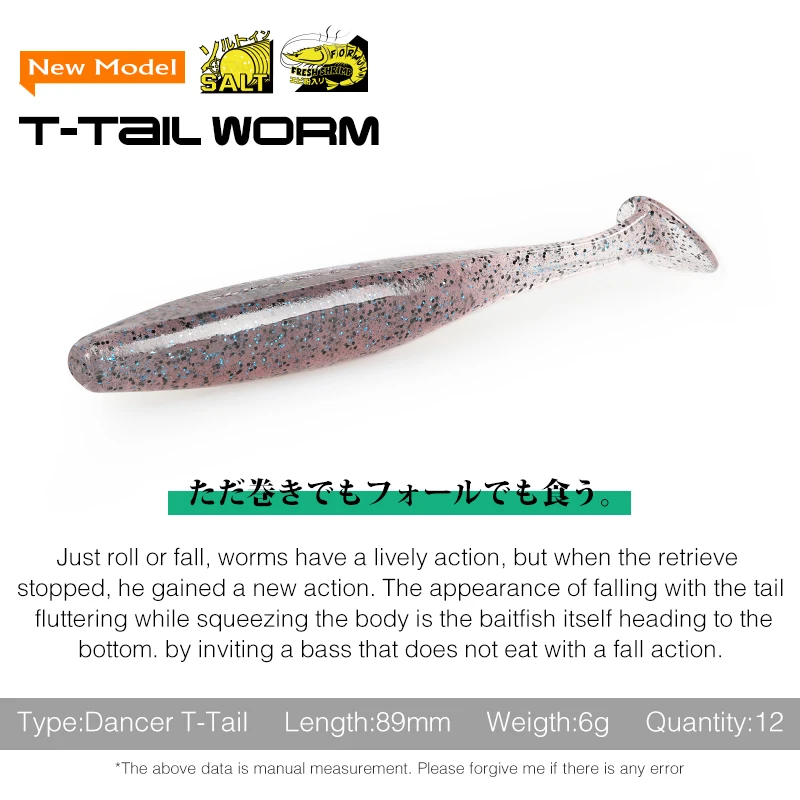 TSURINOYA 12pcs Fishing Lure 89mm 6g DANCER T Tail Worm Soft Bait Add Salt Shrimp Attractant Silicone Saltwater Artificial Baits