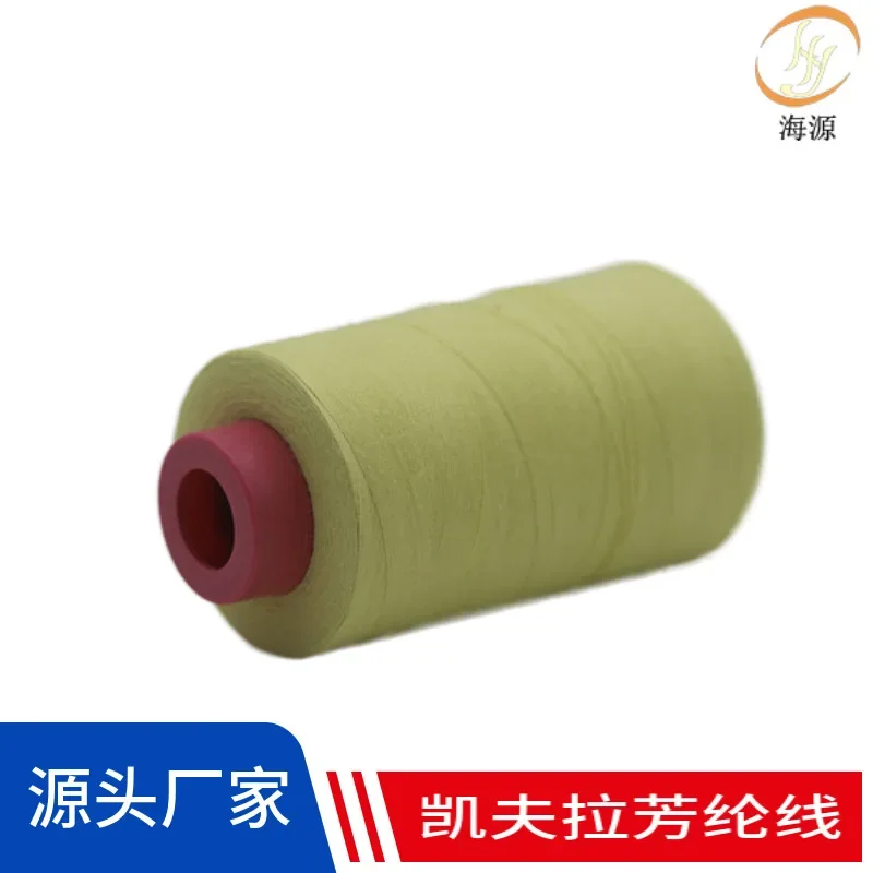 Sewing Thread Kevlar Flame-retardant  High-temperature and Fire-resistant
