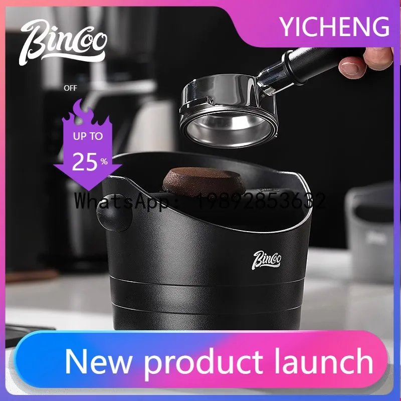 DSA Italian coffee pressing powder knocking bucket receiving waste residue storage tool knocking powder bucket