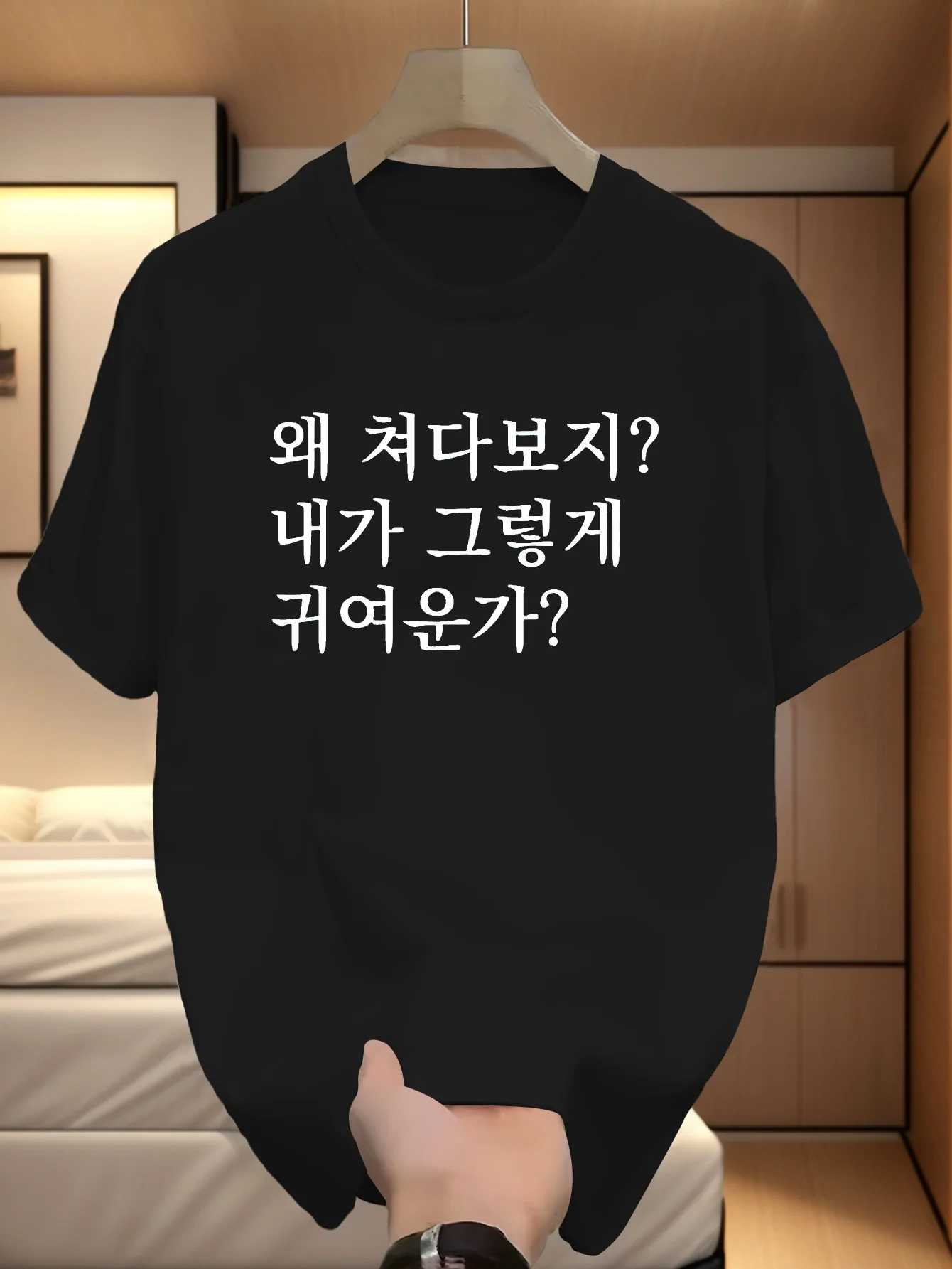 

Korean Graphic Printing Summer Autumn Winter Cotton Casual Comfortable Men's and Women's T-Shirts Short Sleeves Loose Trend