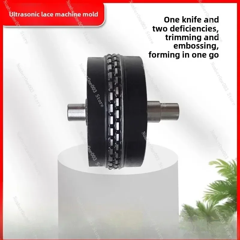 Ultrasonic Lace Machine Mold Non-Woven Embossing Trimming Sewing Sealing Press Wheel Mold